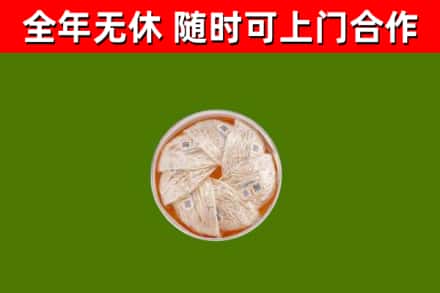 沾益区烟酒回收燕窝.jpg