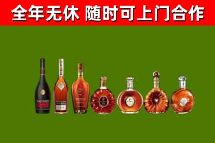 沾益区回收洋酒
