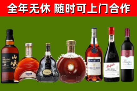 沾益区回收红酒