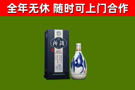 沾益区烟酒回收汾酒.jpg