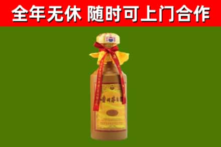 沾益区烟酒回收15年茅台酒.jpg