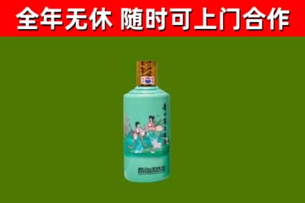 沾益区烟酒回收24节气茅台酒.jpg