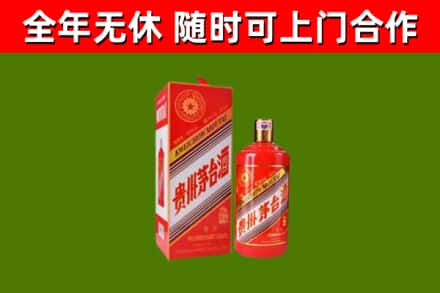 沾益区烟酒回收生肖茅台酒瓶.jpg