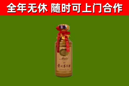 沾益区烟酒回收30年茅台酒.jpg