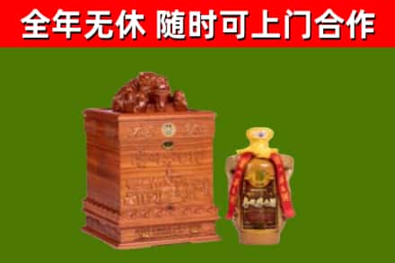沾益区烟酒回收80陈年贵州茅台酒.jpg