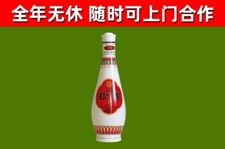 沾益区烟酒回收瓷瓶汾酒.jpg