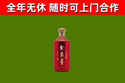沾益区烟酒回收钓鱼台.jpg