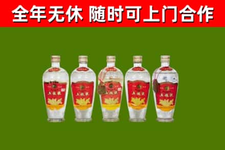 沾益区回收老五粮液