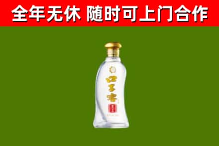 沾益区回收口子窖