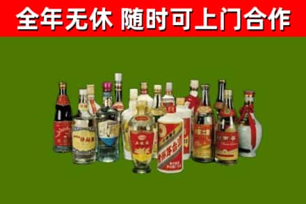 沾益区烟酒回收老白酒.jpg