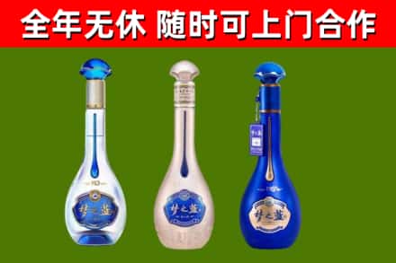 沾益区回收梦之蓝
