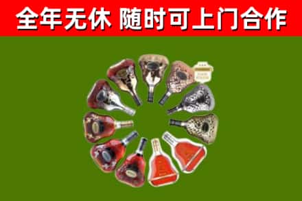 沾益区回收XO