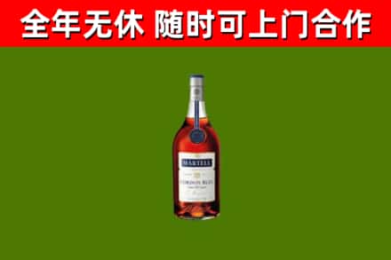 沾益区烟酒回收马爹利蓝带洋酒.jpg