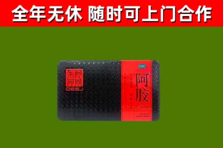 沾益区烟酒回收阿胶.jpg