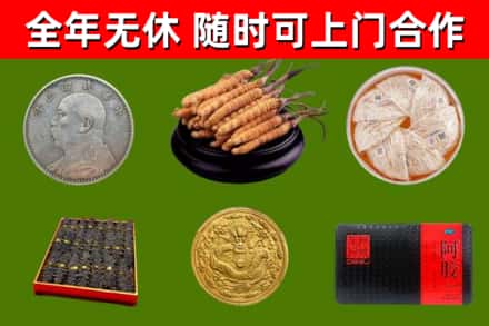 沾益区烟酒回收名贵礼品.jpg
