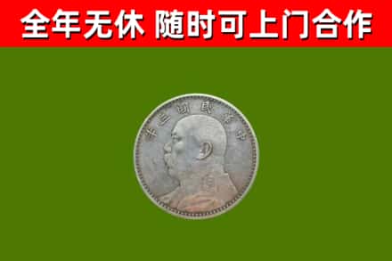 沾益区烟酒回收袁大头.jpg